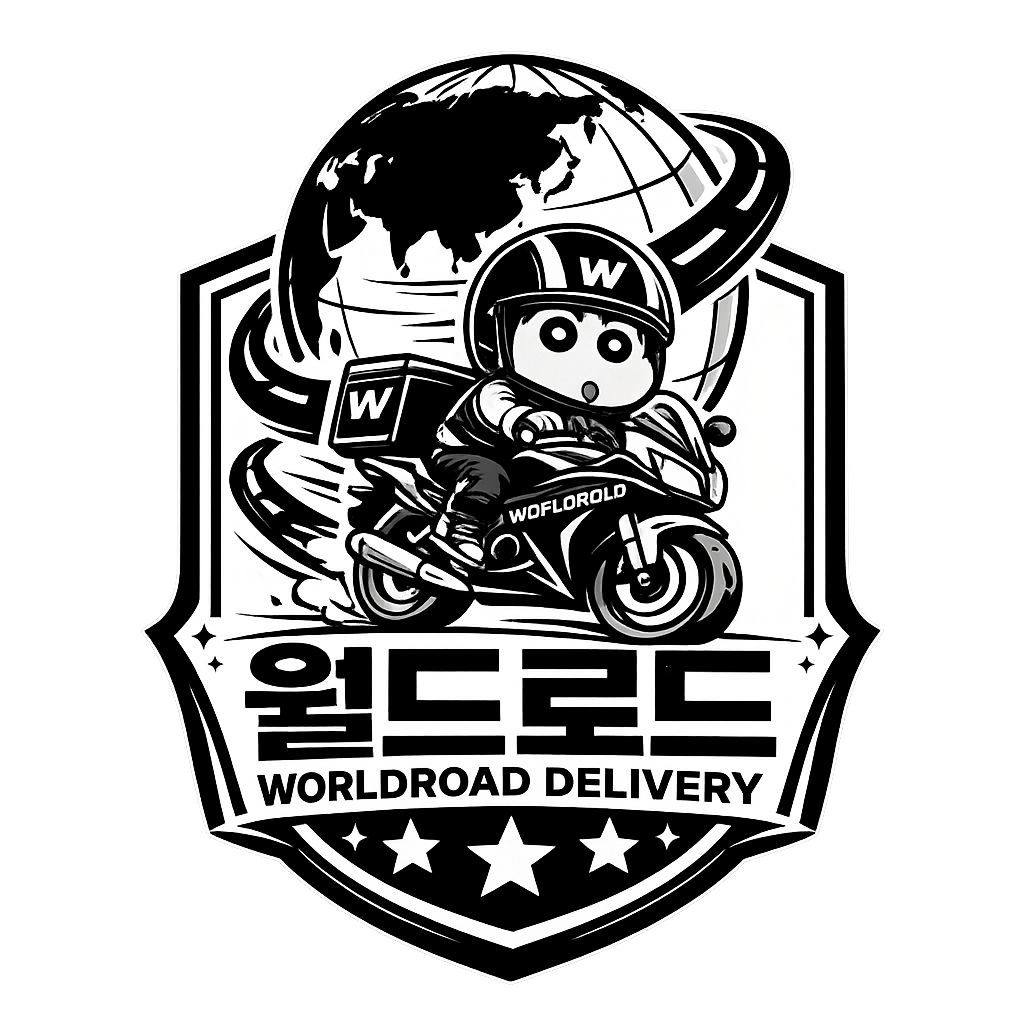 로고